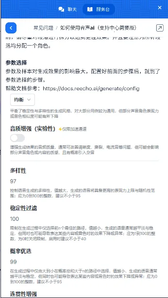 Reecho(ϳ)v1.0.1 ٷͼ