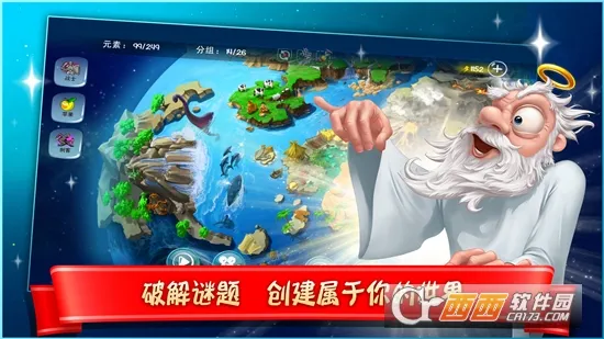 Ϳѻϵ2025ٷv4.3.20 ׿ͼ