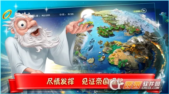 Ϳѻϵ2025ٷv4.3.20 ׿ͼ