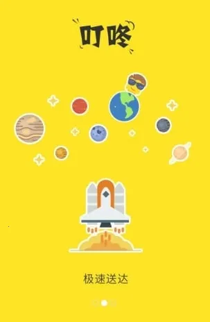 叮咚到家平台最新手机版 叮咚到家平台最新手机版