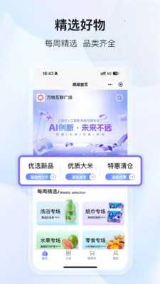 2025°汾v1.0.3 ׿ͼ