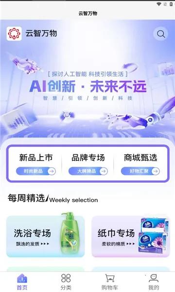 2025°汾v1.0.3 ׿ͼ