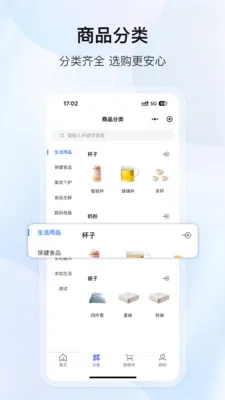 云智万物2025最新版本 云智万物2025最新版本