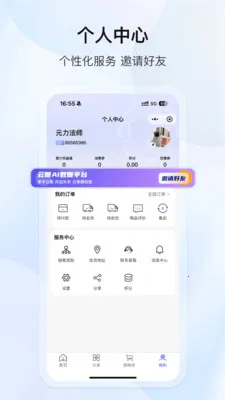 云智万物2025最新版本 云智万物2025最新版本