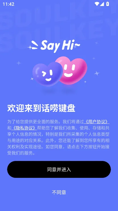 2025°汾v1.0.5 ֻͼ