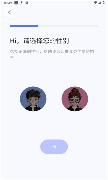 2025°汾v1.0.5 ֻͼ