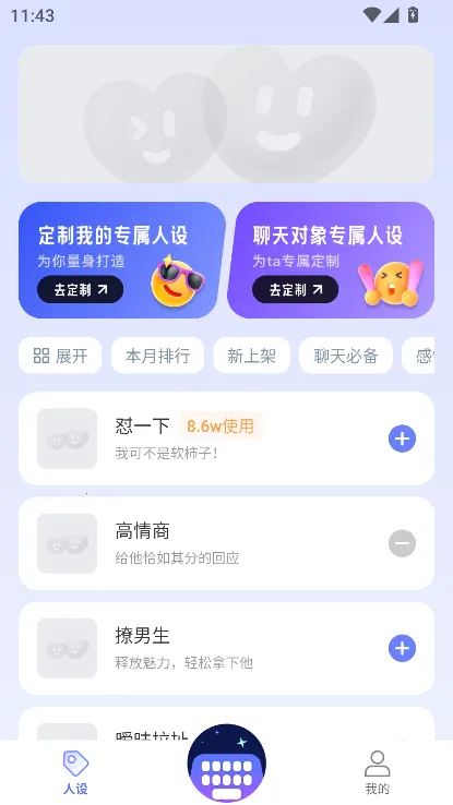 2025°汾v1.0.5 ֻͼ