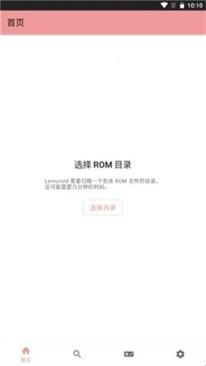 世嘉2025官方最新版本 世嘉2025官方最新版本