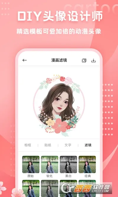 HANDYPHOTO(ͼƬ༭)v2.1.7 ׿ͼ