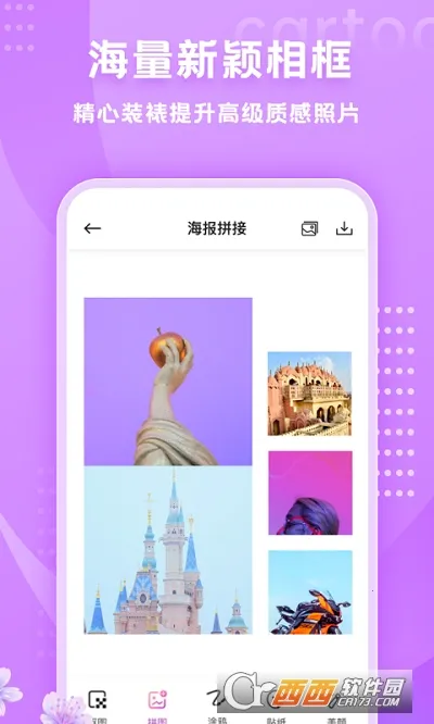 HANDYPHOTO(ͼƬ༭)v2.1.7 ׿ͼ