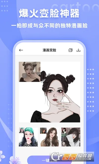 HANDYPHOTO(ͼƬ༭)v2.1.7 ׿ͼ