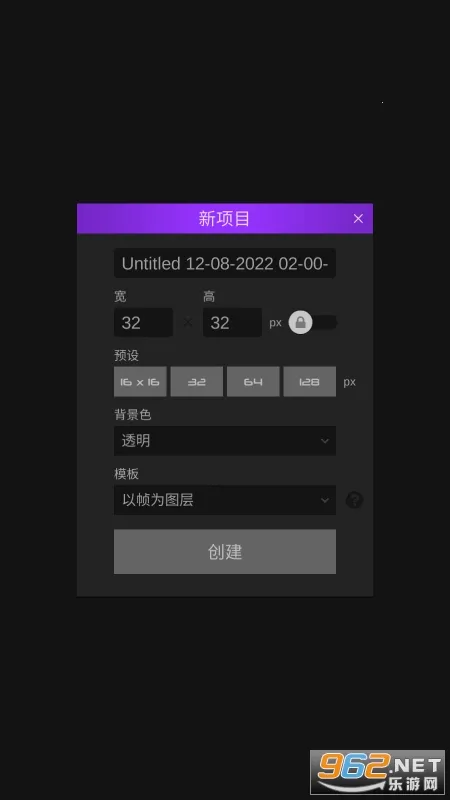 Pixel Studio(ػ滭)v2.0.7 ٷͼ