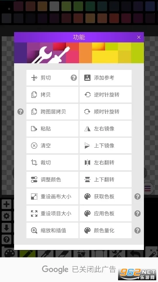 Pixel Studio(ػ滭)v2.0.7 ٷͼ