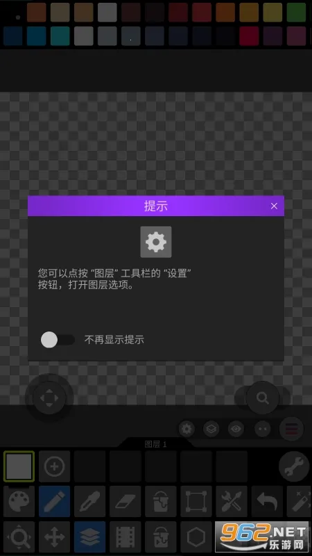 Pixel Studio(ػ滭)v2.0.7 ٷͼ