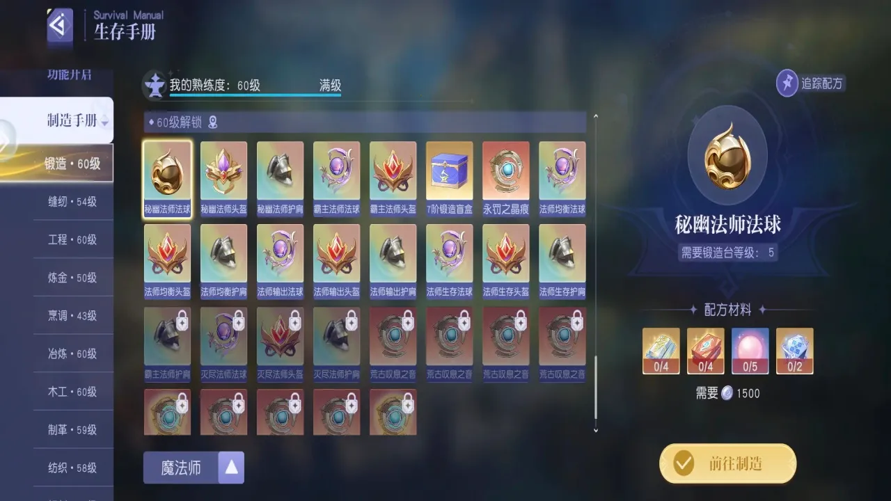 Ǵ½2025ٷv1.0.5 ֻͼ