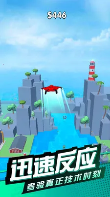 輫޸2025ٷv2.0.3 ׿ͼ