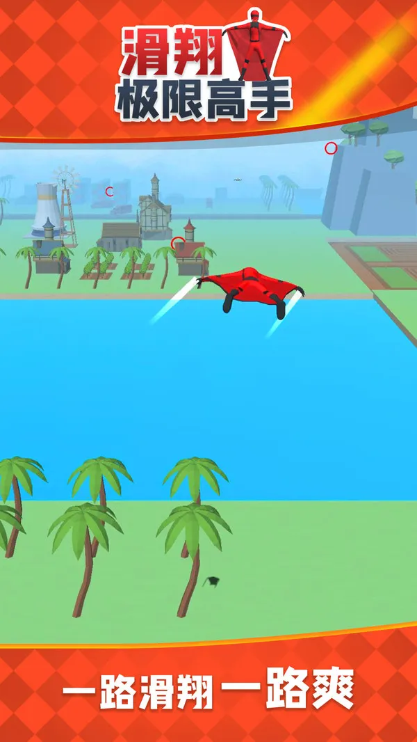 輫޸2025ٷv2.0.3 ׿ͼ