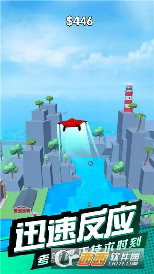 輫޸2025ٷv2.0.3 ׿ͼ