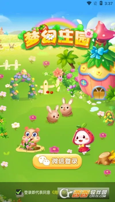 λׯ԰׿ֻv1.0.2 Ѱͼ