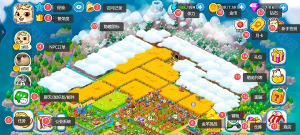 梦幻庄园安卓版手机版 梦幻庄园安卓版手机版