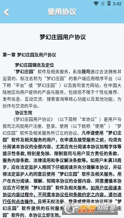 λׯ԰׿ֻv1.0.2 Ѱͼ