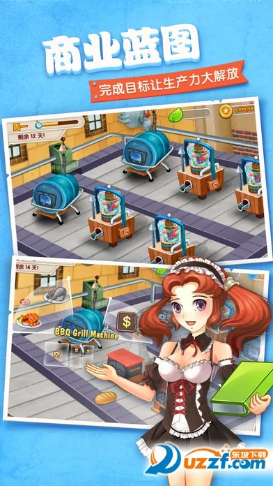 λׯ԰׿ֻv1.0.2 Ѱͼ