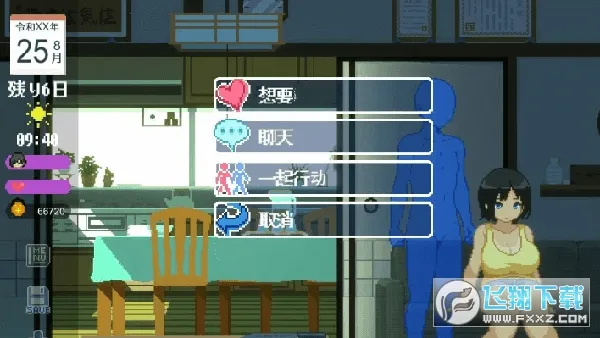 summer(԰ģ⾭ӪϷ)v01.28.03 ֻͼ