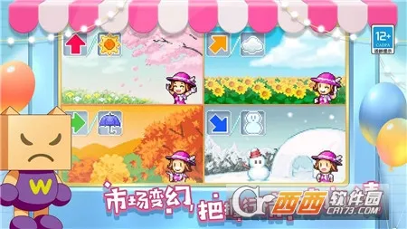 ٻ̳22025°汾v1.1.5 ٷͼ