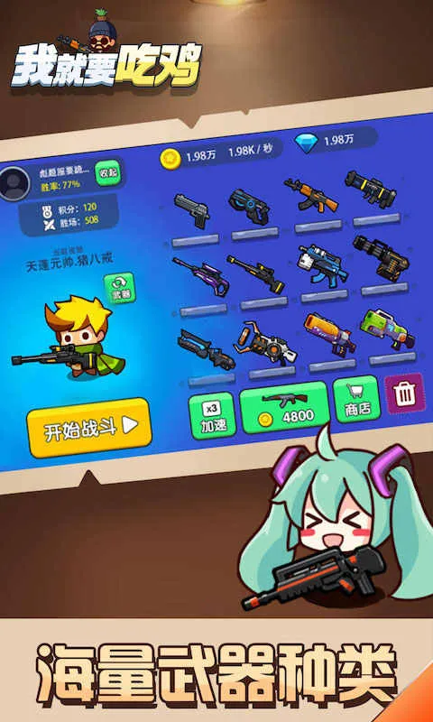 ҾҪԼ2025ٷv2.6 ׿ͼ