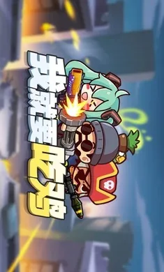 ҾҪԼ2025ٷv2.6 ׿ͼ