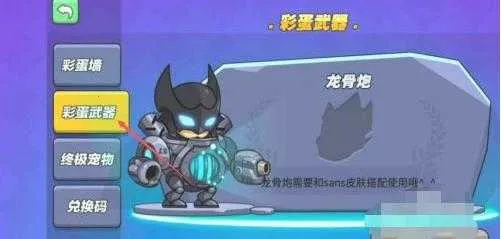 我就要吃鸡2025官方正版 我就要吃鸡2025官方正版