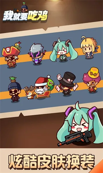 ҾҪԼ2025ٷv2.6 ׿ͼ