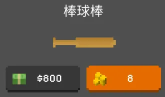 They Are Coming(僵尸射击游戏) They Are Coming(僵尸射击游戏)