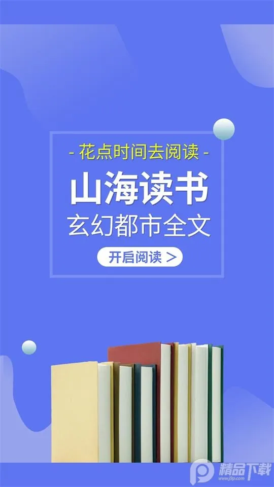 ɽ2025°汾v4.02.00 ׿ͼ