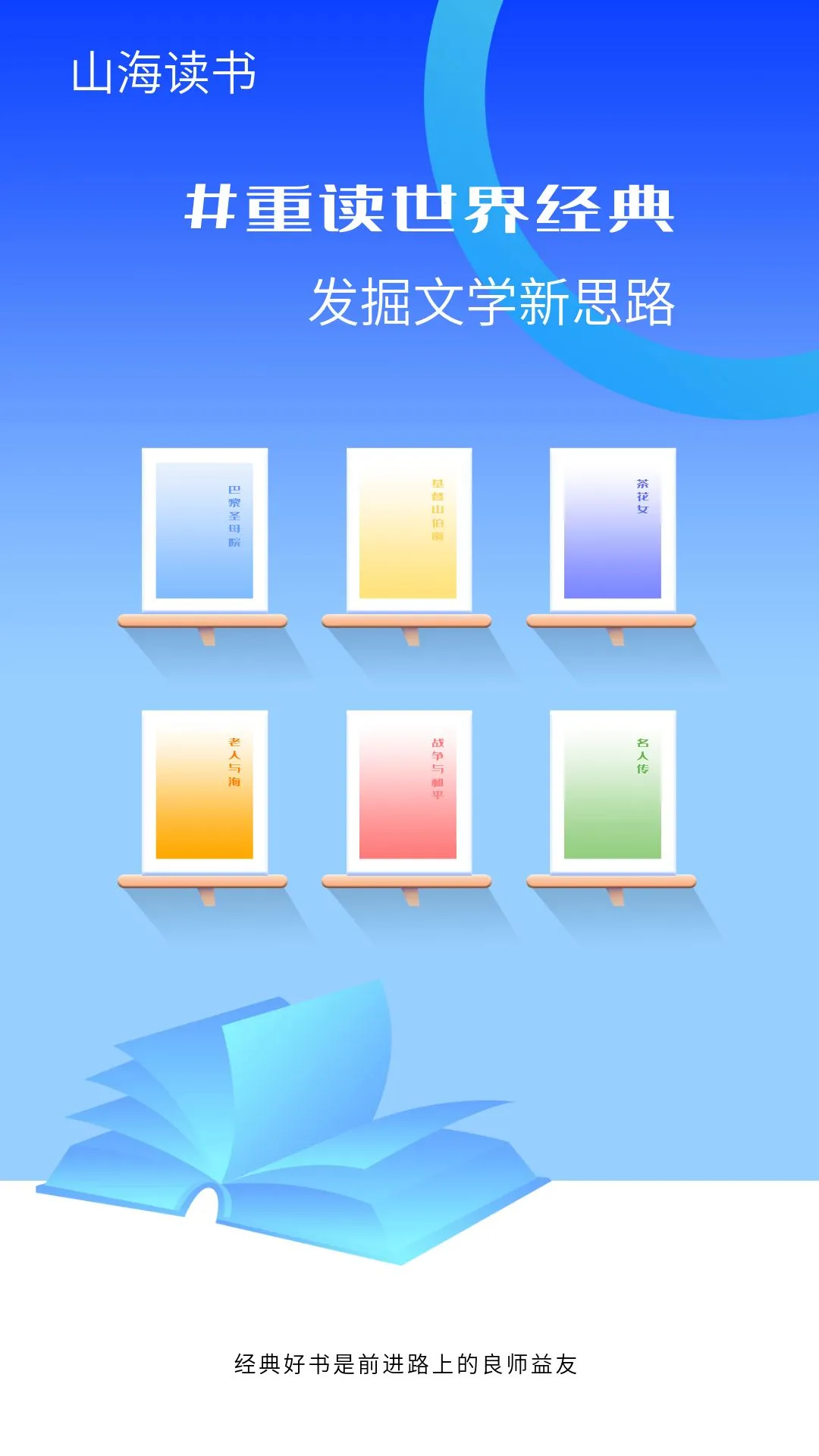 ɽ2025°汾v4.02.00 ׿ͼ