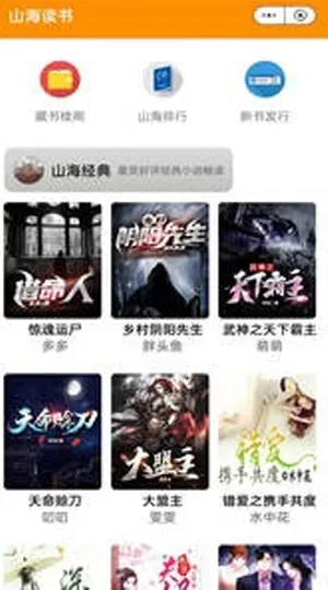 ɽ2025°汾v4.02.00 ׿ͼ