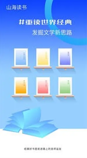 ɽ2025°汾v4.02.00 ׿ͼ