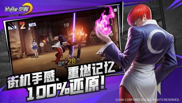 ȫǾ2025ٷv0.9.6 Ѱͼ