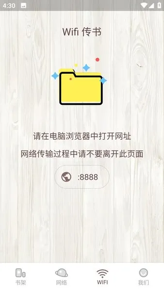 С˵(С˵Ķ)v1.0.13 ֻͼ