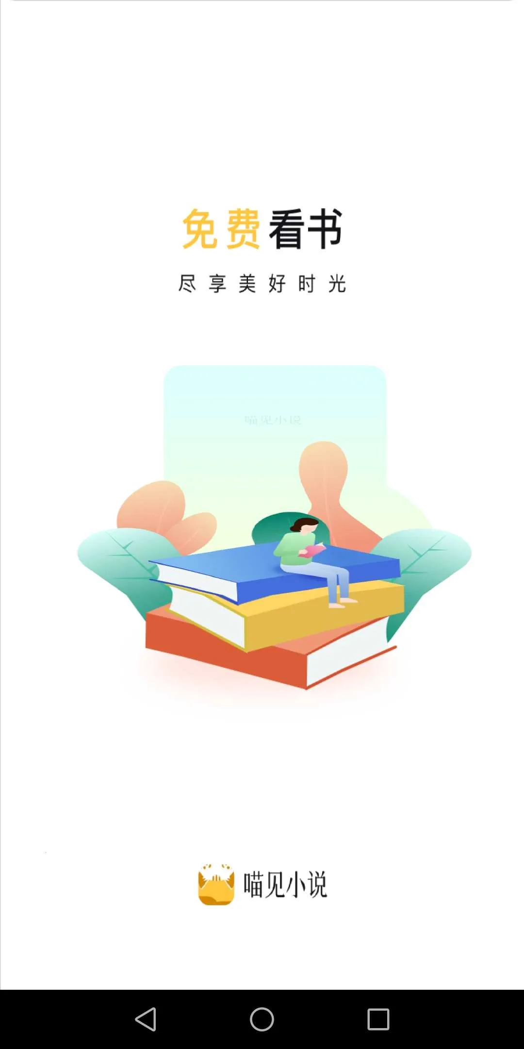 С˵(С˵Ķ)v1.0.13 ֻͼ