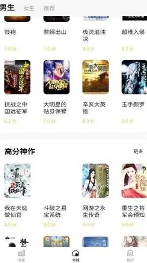 С˵(С˵Ķ)v1.0.13 ֻͼ