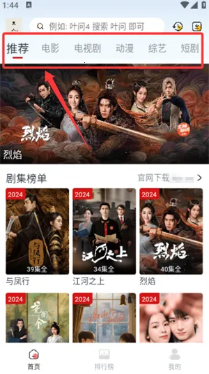 亚瑟影院2025下载安装 亚瑟影院2025下载安装