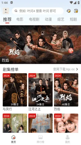 ɪӰԺ2025ذװv1.3.3 ׿ͼ