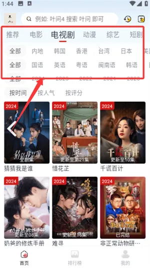 亚瑟影院2025下载安装 亚瑟影院2025下载安装