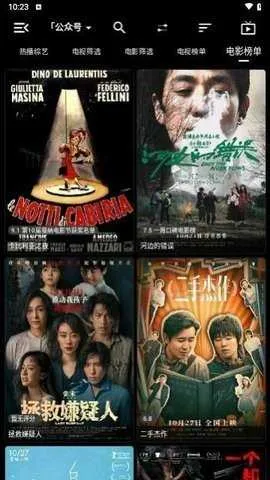 ոӰ(ý岥)v1.6.8 ֻͼ