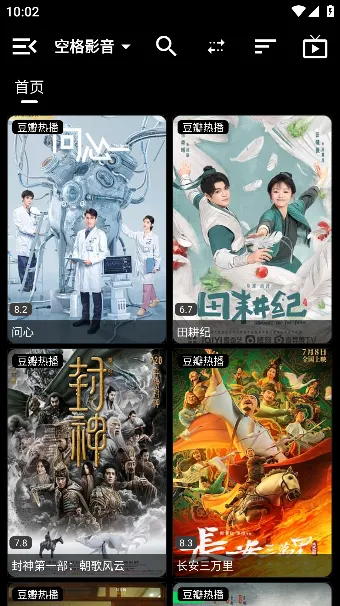 ոӰ(ý岥)v1.6.8 ֻͼ