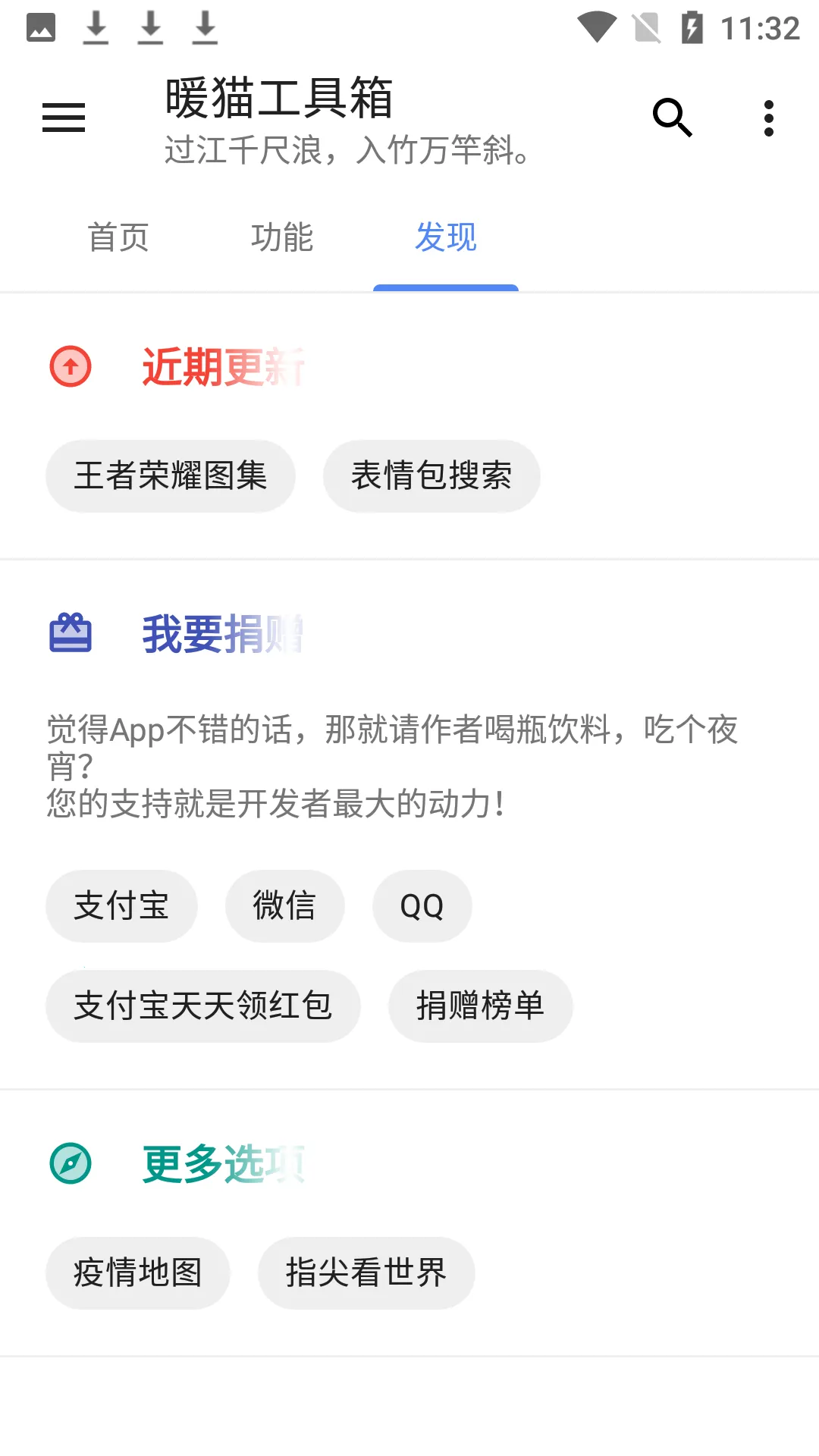 ůè(๦ܹ)v1016 ٷͼ