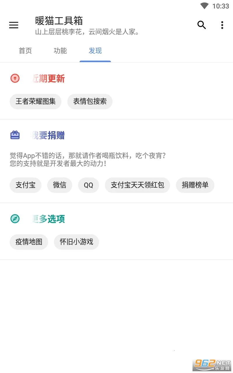 ůè(๦ܹ)v1016 ٷͼ