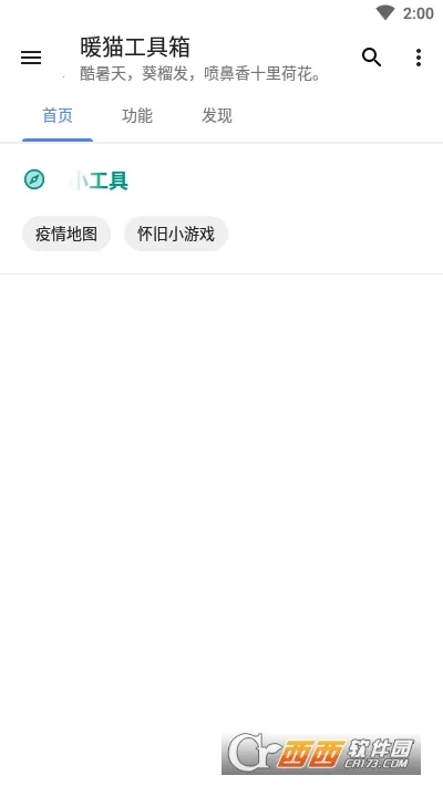 ůè(๦ܹ)v1016 ٷͼ