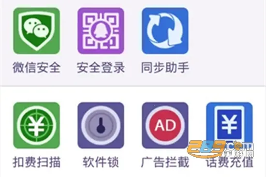 暖猫工具箱(多功能工具软件) 暖猫工具箱(多功能工具软件)